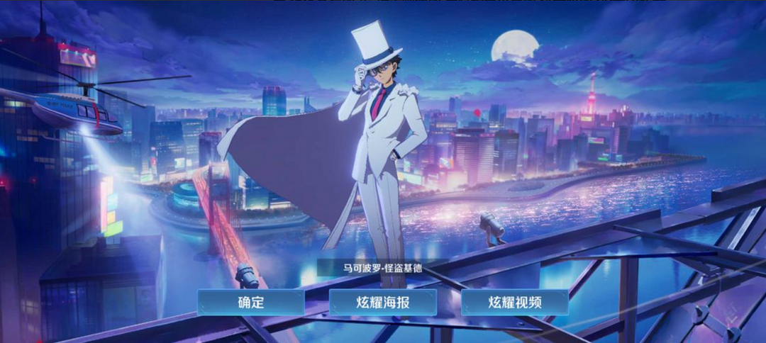 点击看大图