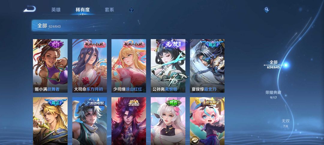 点击看大图