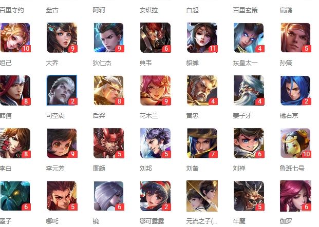 点击看大图