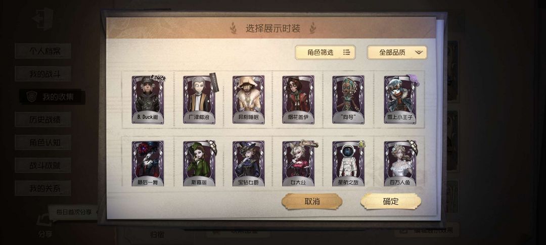 第五人格租号