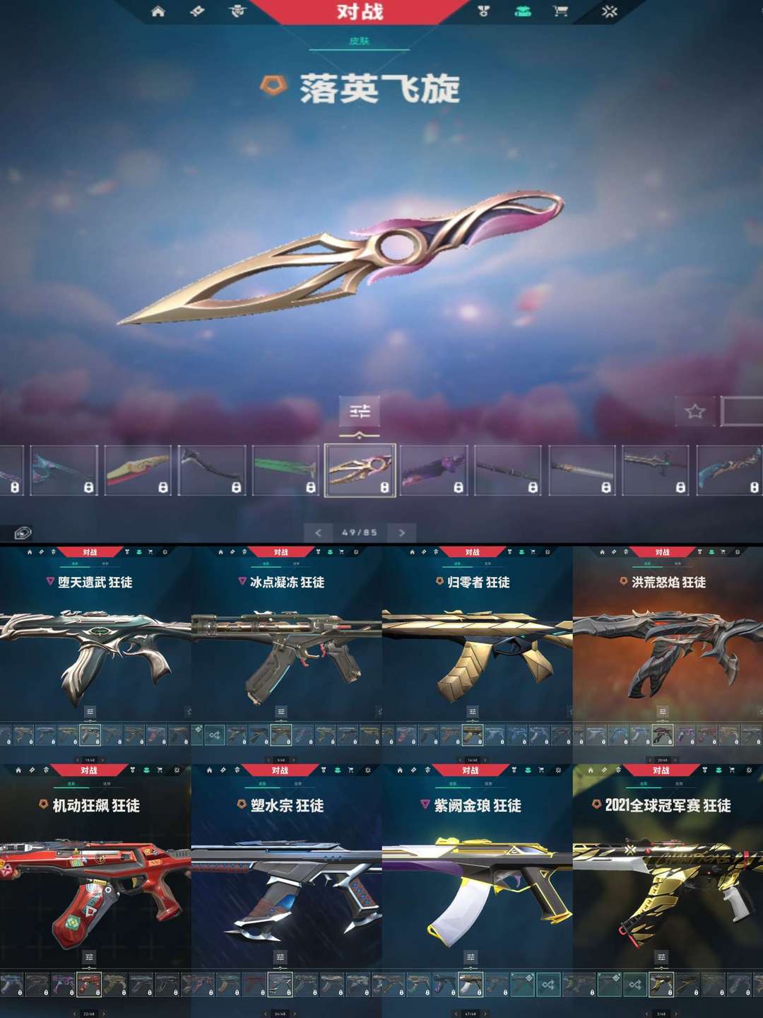 点击看大图