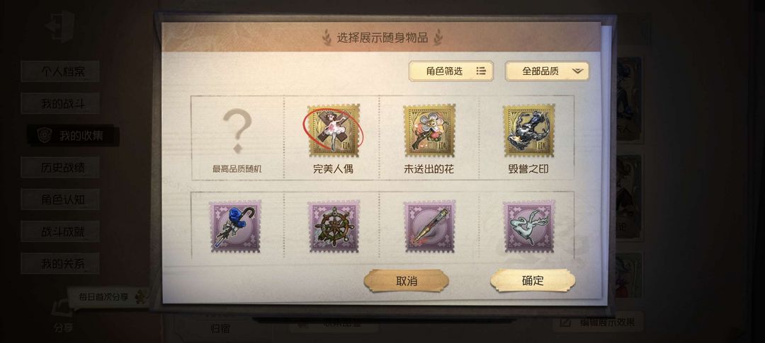 第五人格租号