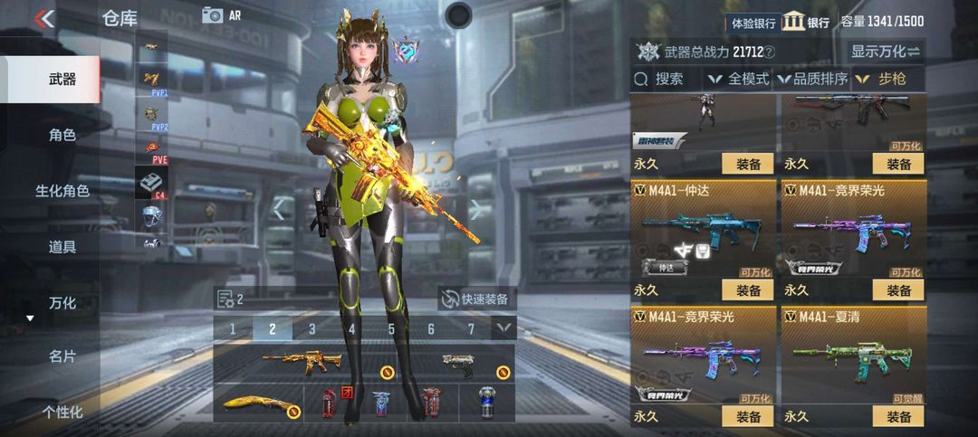 枪战王者租号
