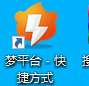 梦三国租号