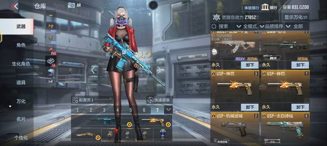 枪战王者租号