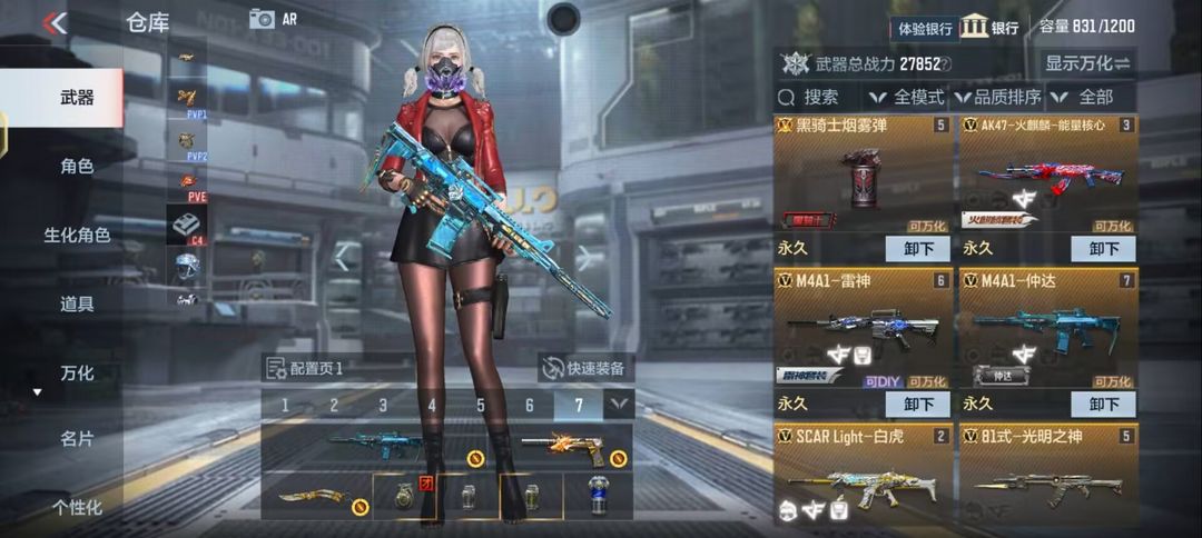 枪战王者租号