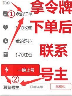 绝地求生租号