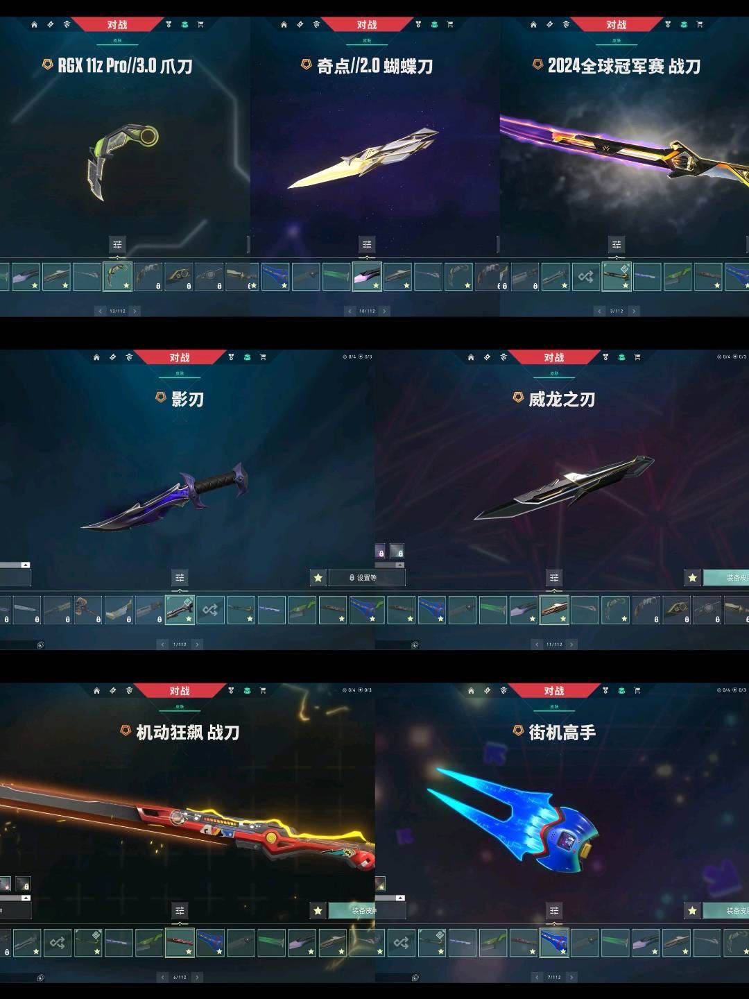 无畏契约租号