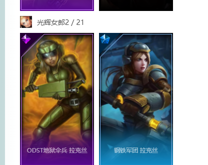 英雄联盟租号