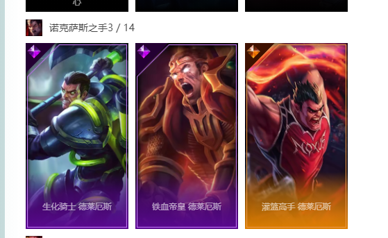 英雄联盟租号