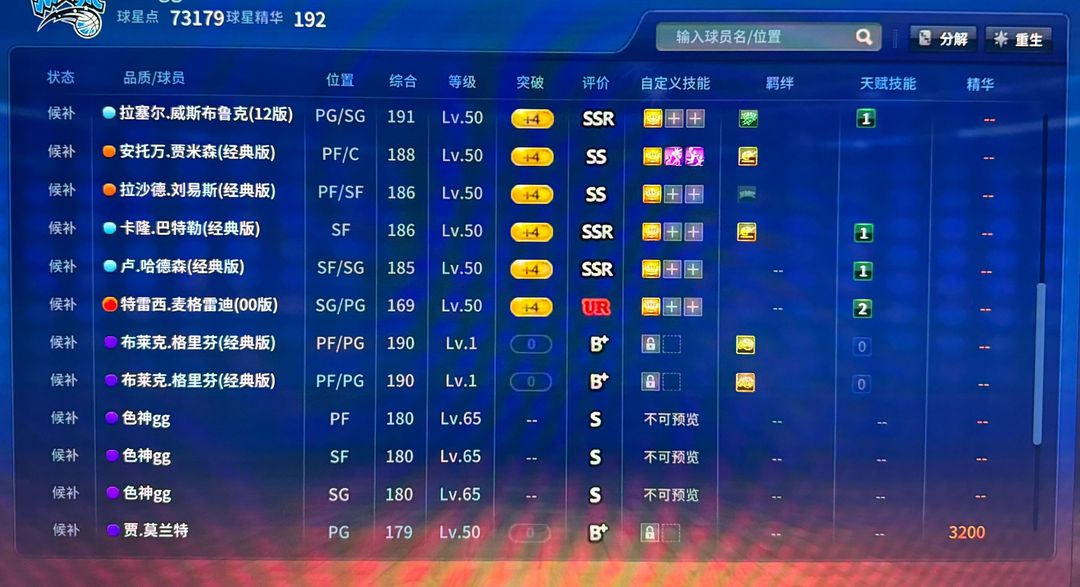 NBA2KOL租号