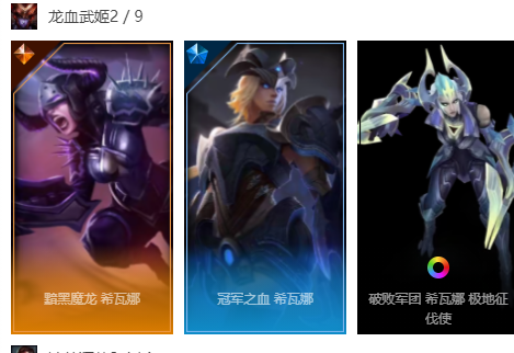英雄联盟租号