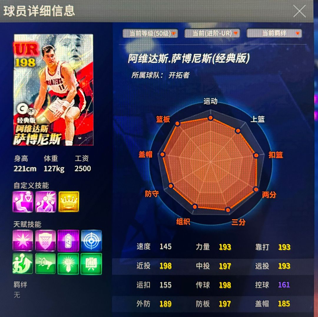 NBA2KOL租号