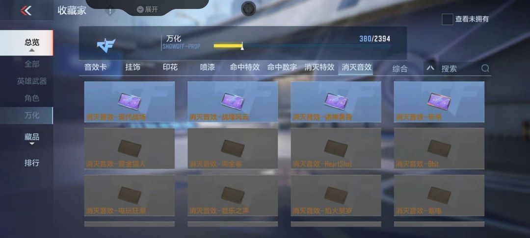 枪战王者租号