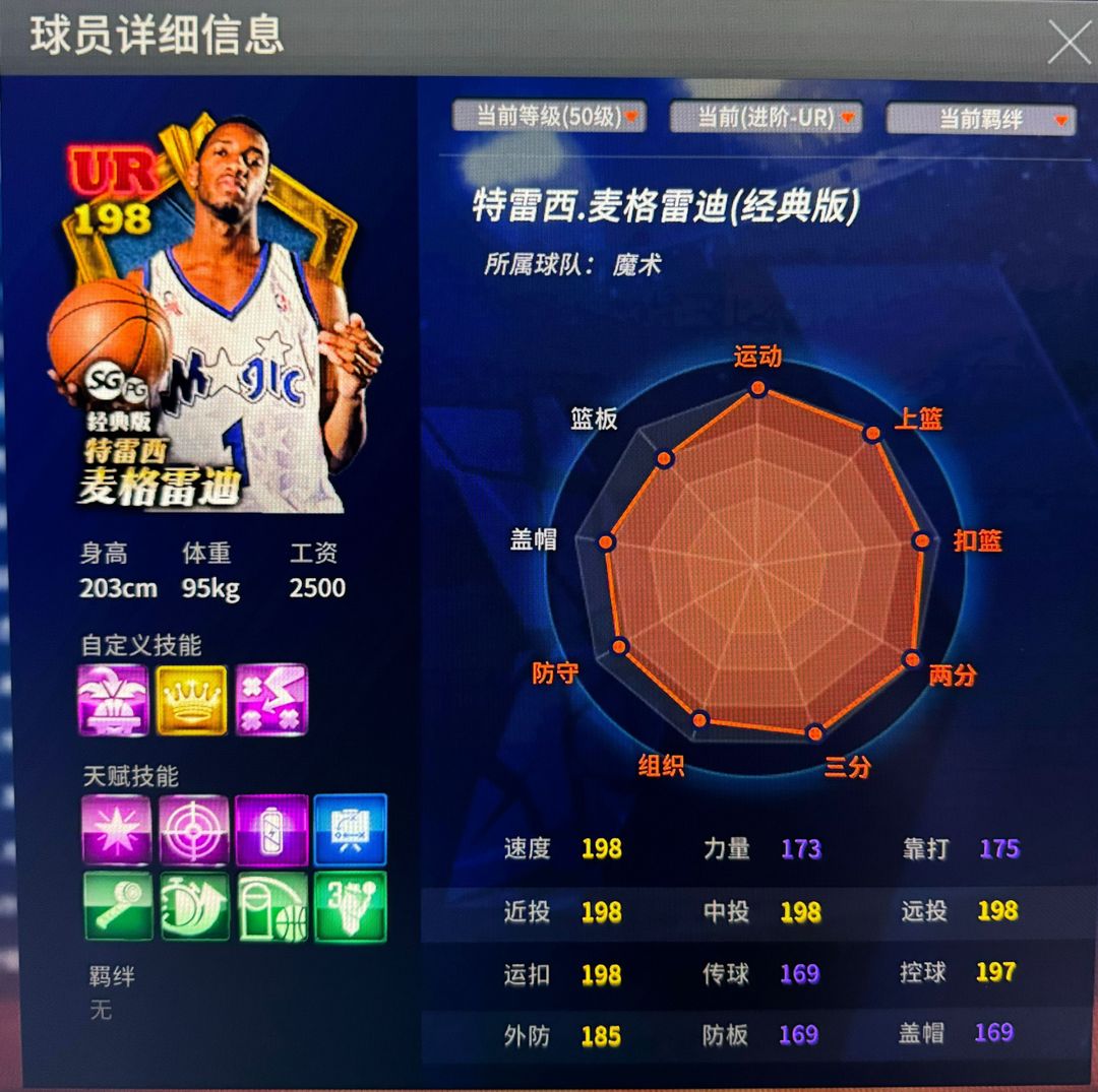 NBA2KOL租号