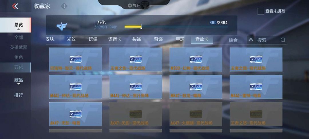枪战王者租号