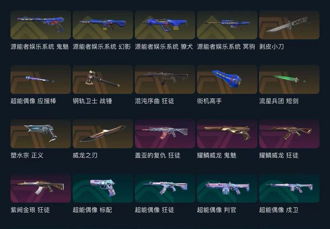 点击看大图