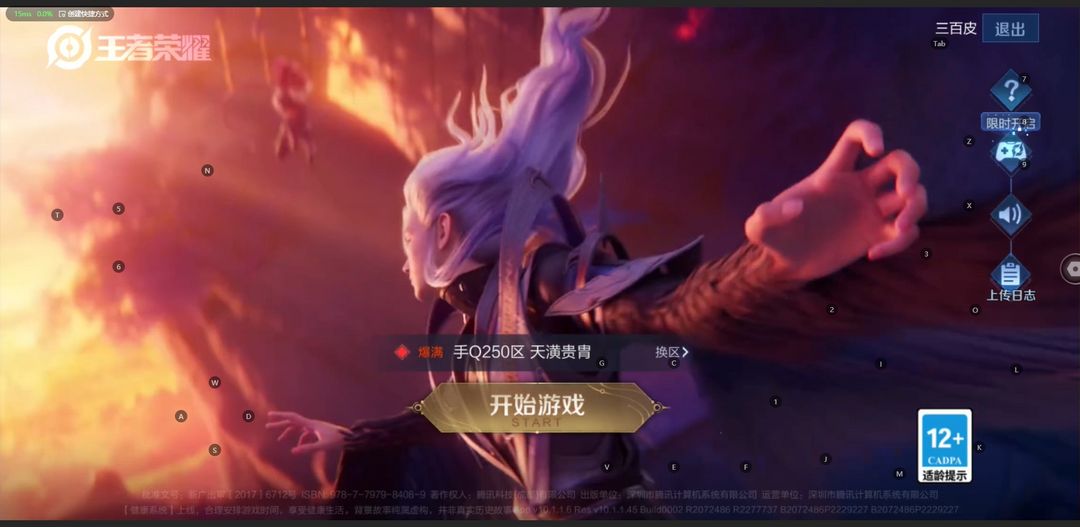 点击看大图