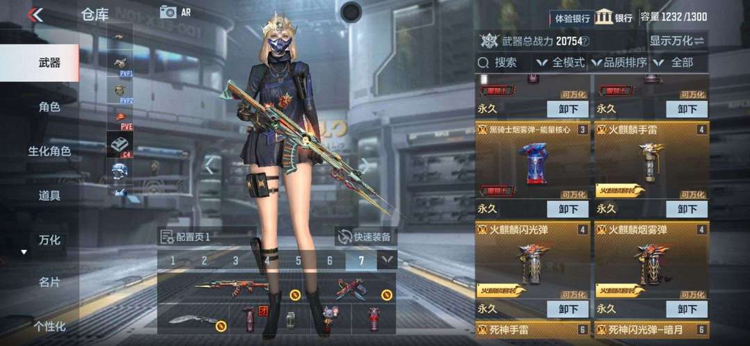 枪战王者租号