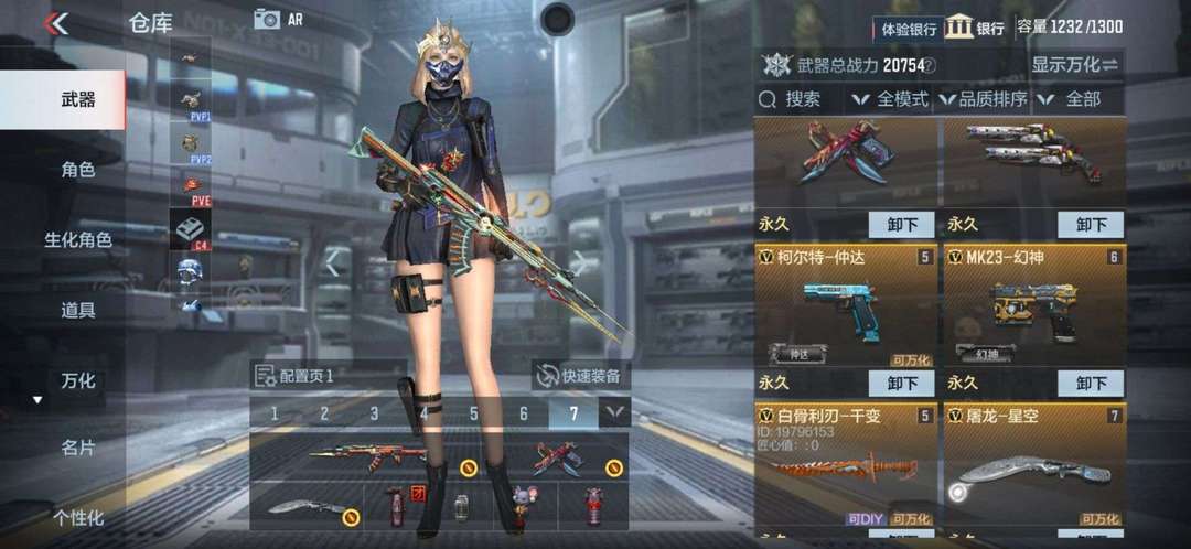 枪战王者租号