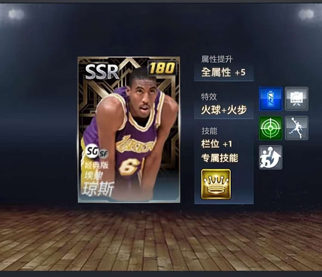 NBA2KOL租号