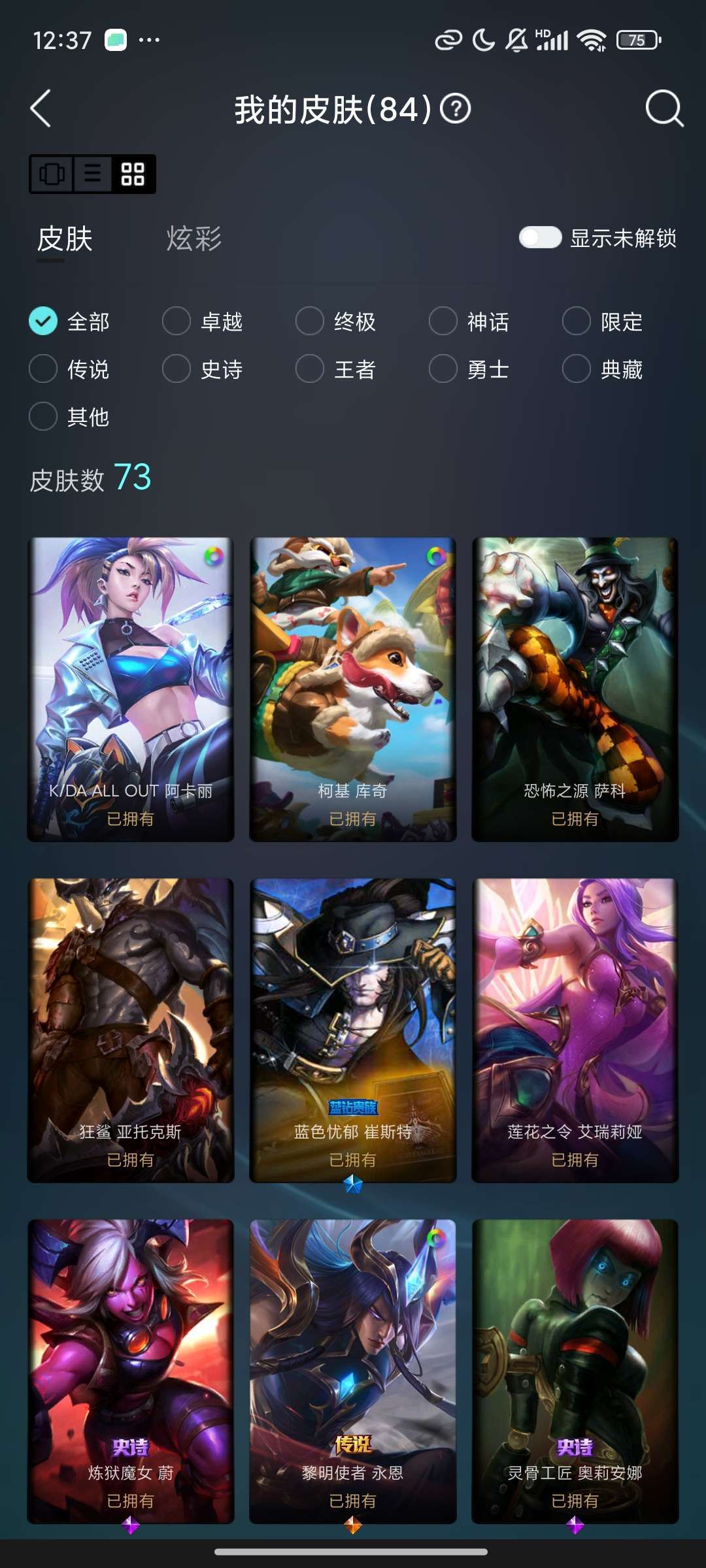 点击看大图