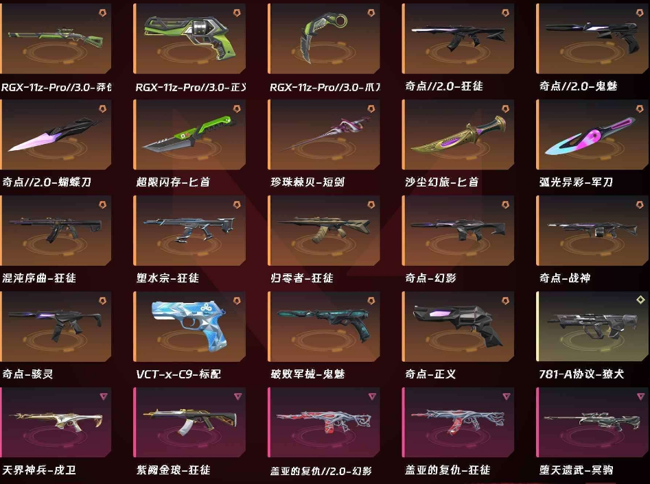 点击看大图