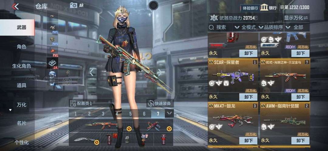 枪战王者租号