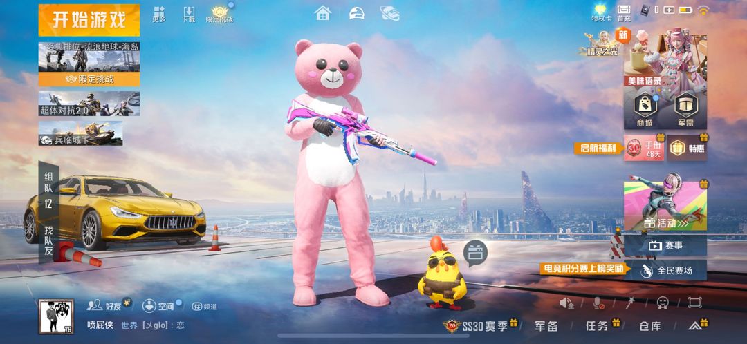 点击看大图
