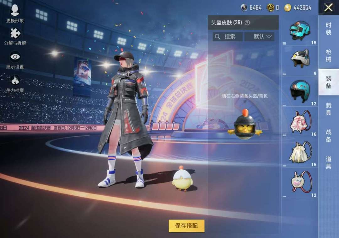 点击看大图