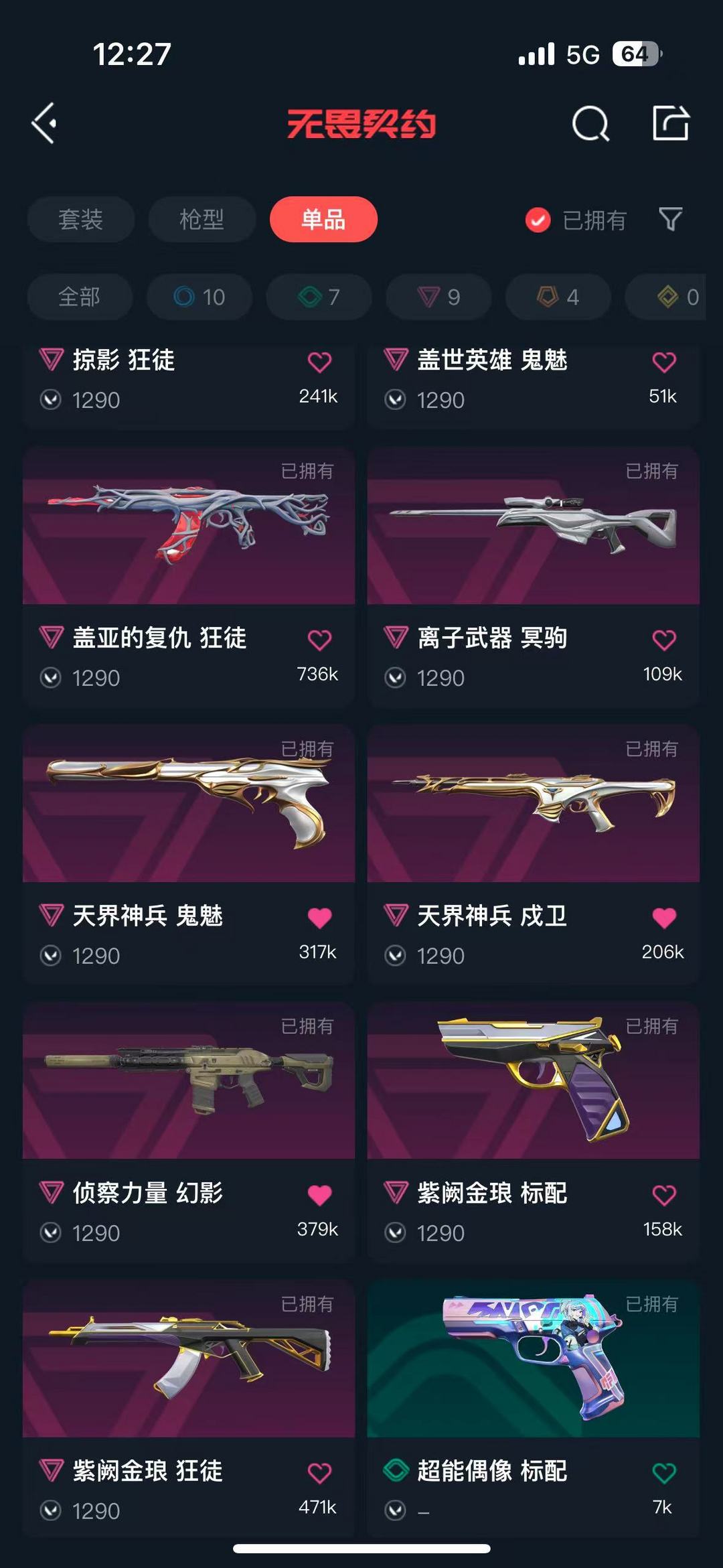 点击看大图