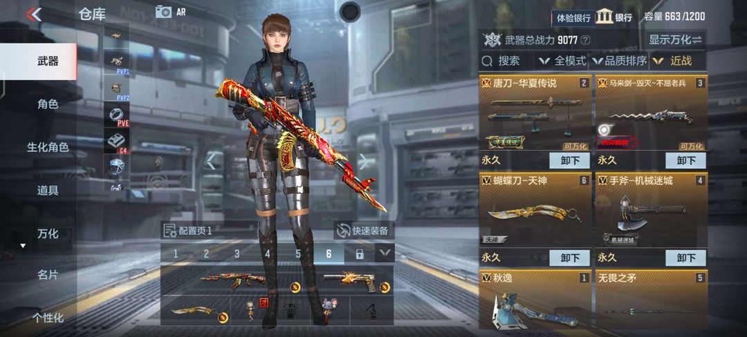 枪战王者租号