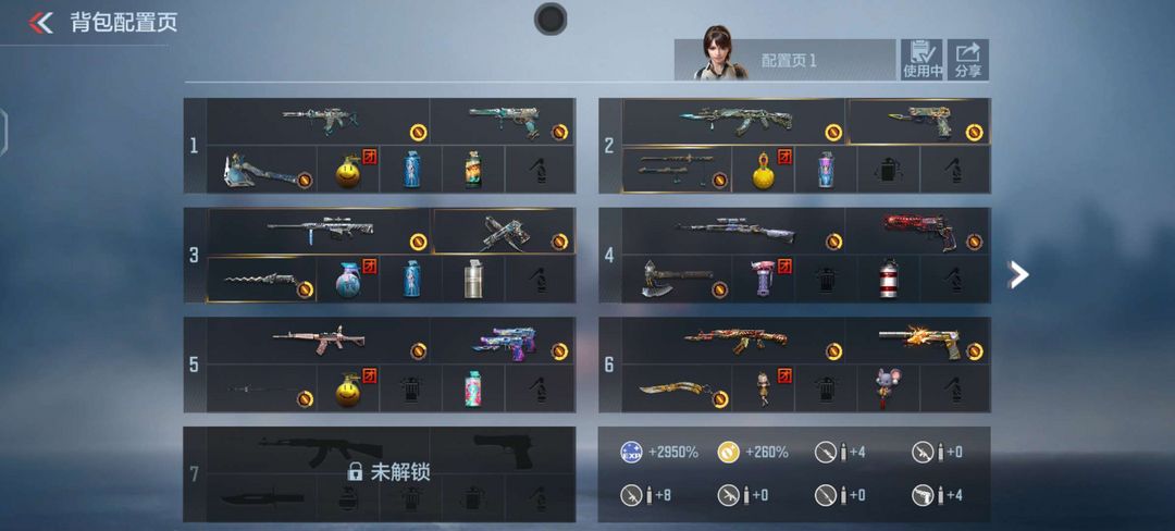枪战王者租号
