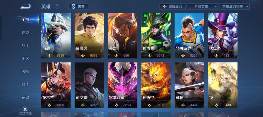 点击看大图