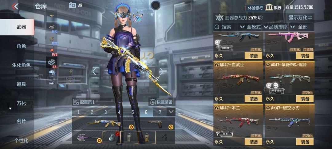 枪战王者租号