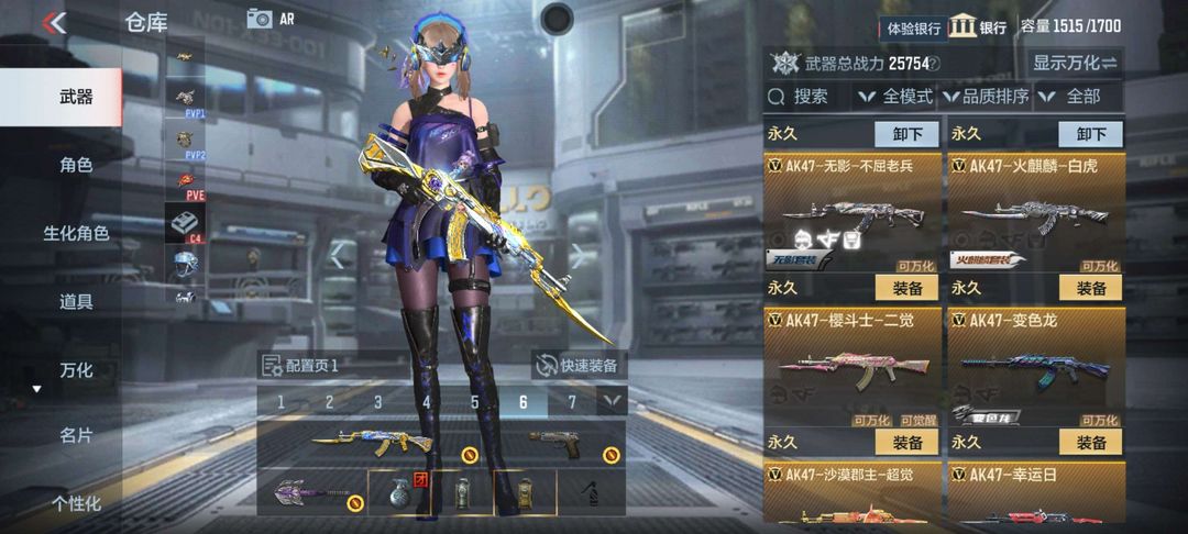 枪战王者租号
