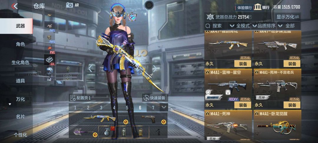 枪战王者租号
