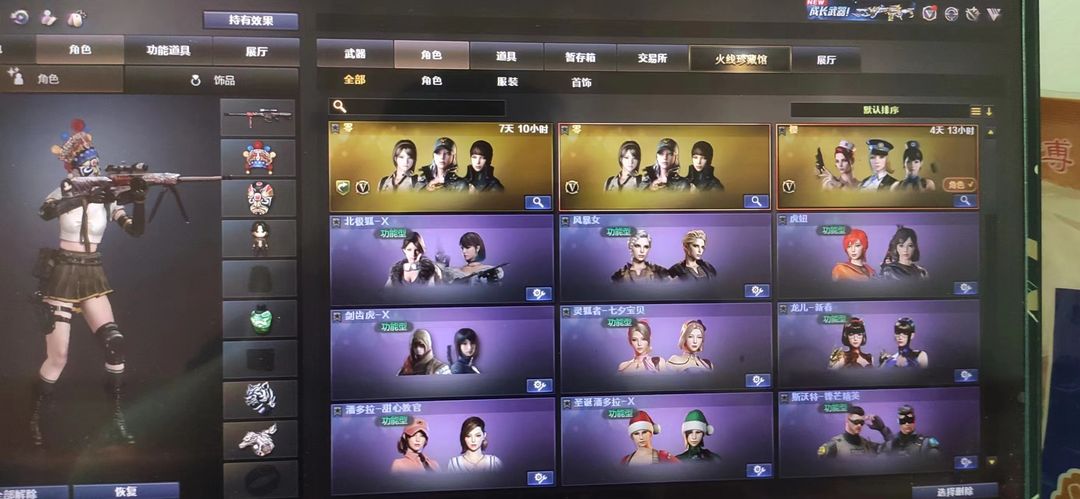 点击看大图