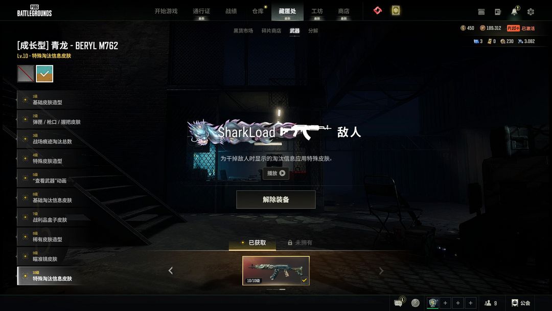 绝地求生租号