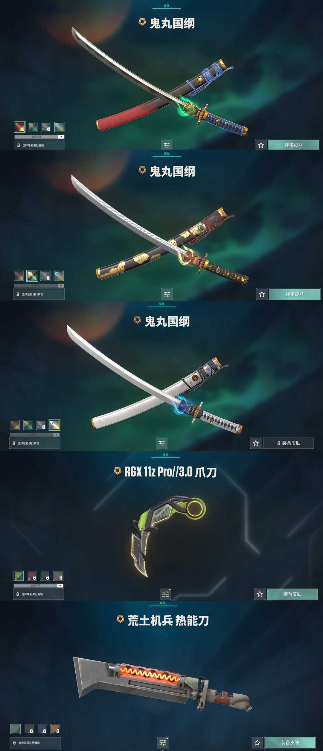 无畏契约租号