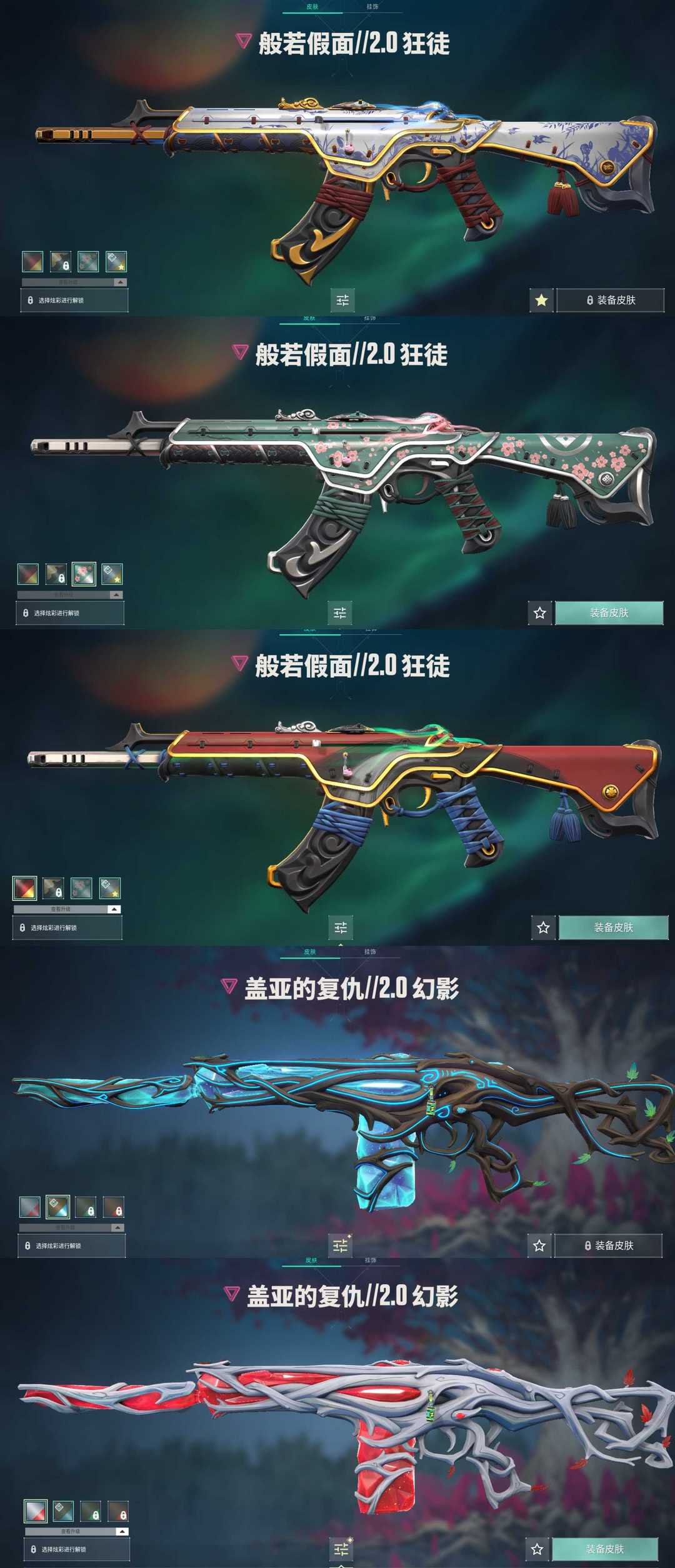 无畏契约租号