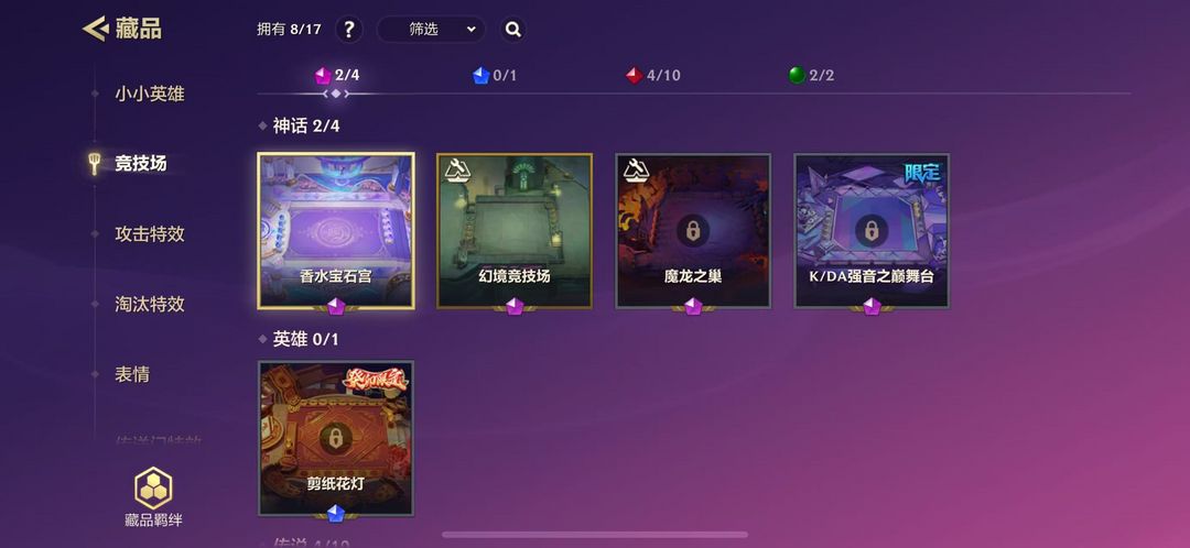 金铲铲之战租号