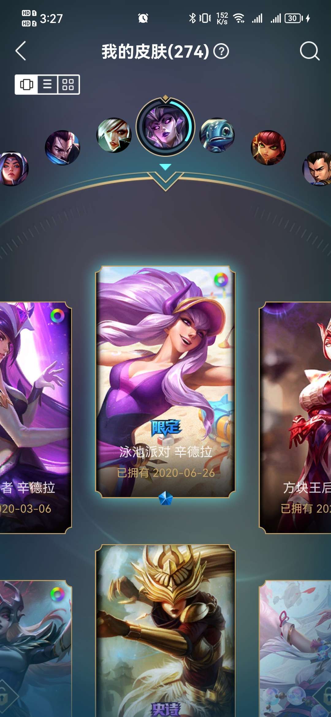 英雄联盟租号