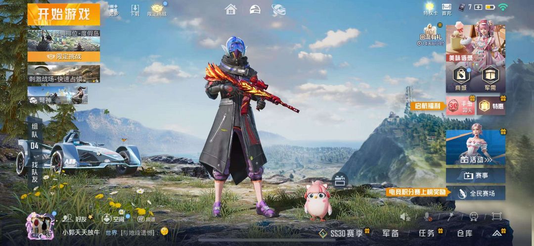 点击看大图