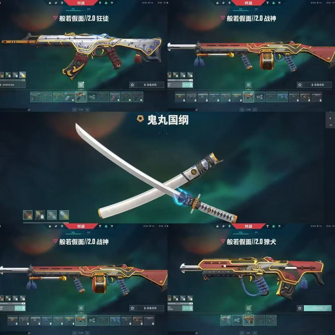无畏契约租号