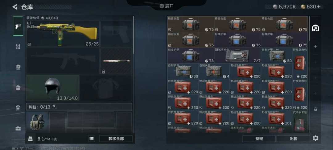 590万。6格保险，k416纯白皮肤，65枪皮⭐威龙皮肤，老板随便炸，上不去多登几次。