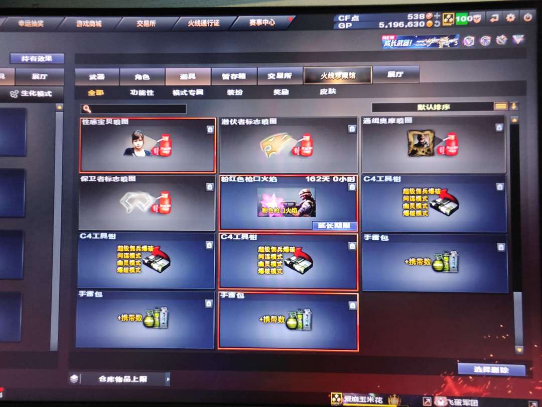 【英雄:8 】生化弹匣#堕天使#QBZ03-金色蔷薇#圣诞潘多拉-X#M4A1-雷神#详看描述