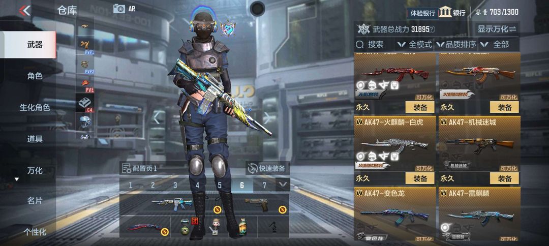 枪战王者租号