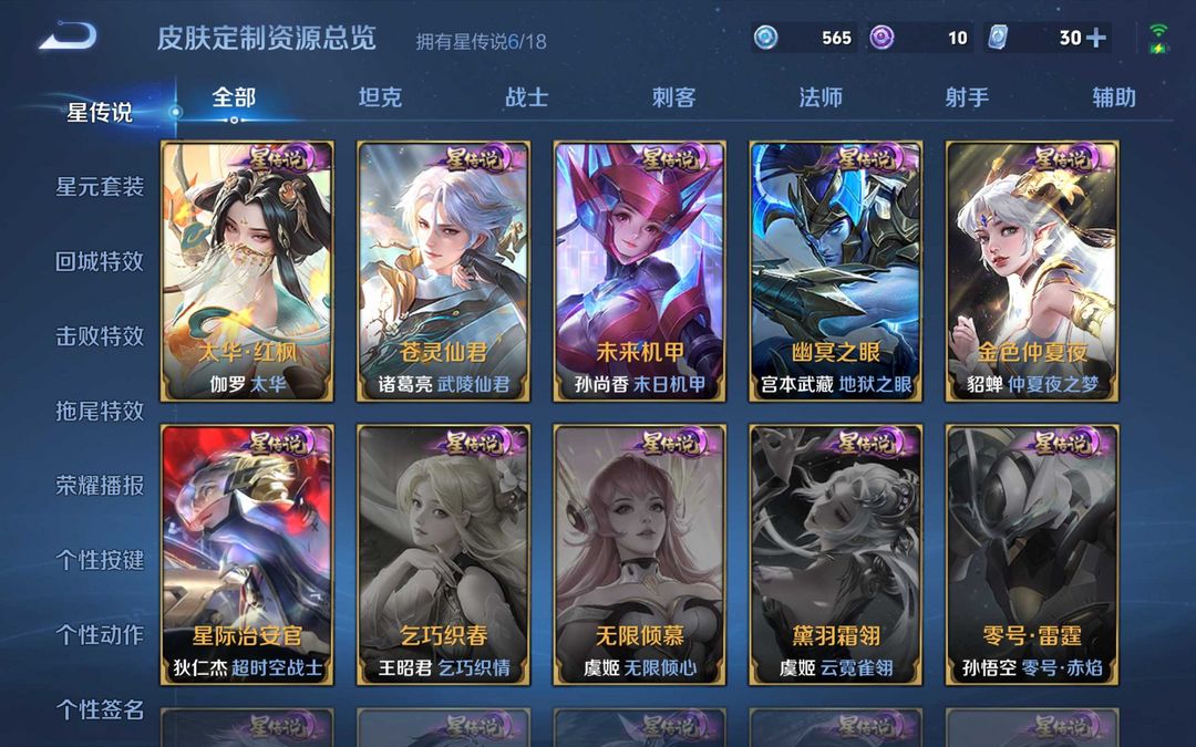 点击看大图