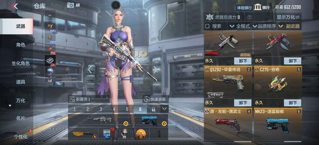 枪战王者租号